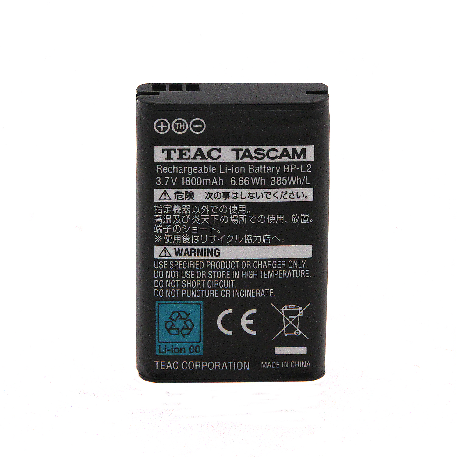 Batterie Li-ion 3.7V 1800mAh Pour Tascam DR-1 / GT-R1 - Remplace BP-L2