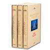 National Geographic Around the World in 125 Years - Hardcover Thumbnail 0