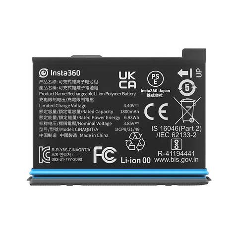 Rechargeable Battery for X3 Image 1