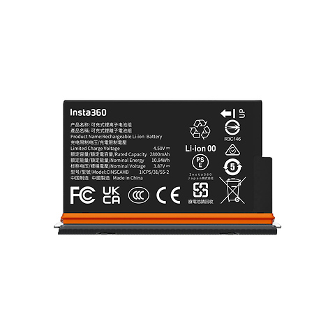X5 Ultra Battery Image 0